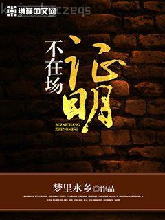 北宋穿越指南無(wú)防盜