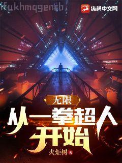 一世婚寵：總裁嬌妻萌萌噠