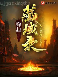 公子哥