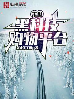 鬼帝符后：寵你就寵你