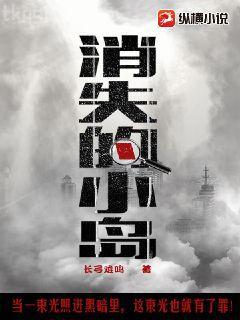 狂龍兵王