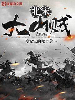 陳不凡澹臺皓月