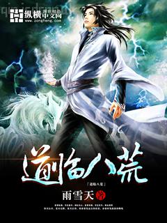 大時(shí)代之金融之子