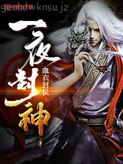 反派們的團寵小師妹