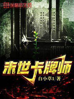 她踩著面包歸來