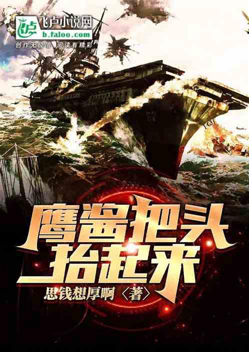 中醫(yī)經(jīng)典故事繪本：刮骨療毒