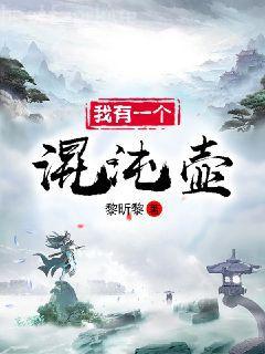 混在娛樂圈的日子