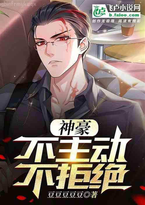 我是少年派的江天昊