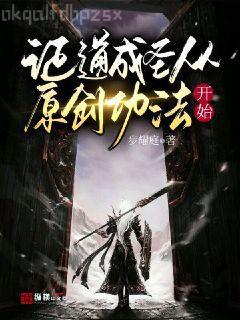 世界第一巨星