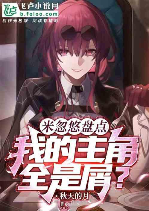 都市之最強狂兵陳六合