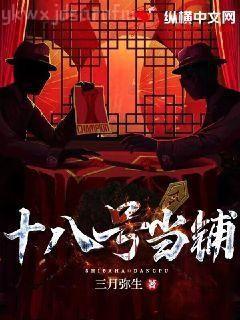 拔劍就是真理柳承淵