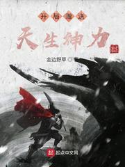[柯南/快新]潘多拉小姐
