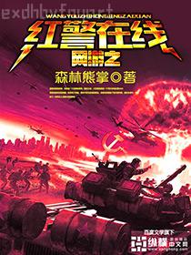 侯爺的打臉日常