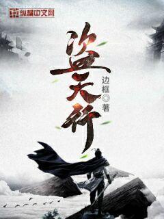 萬人嫌替身重生了