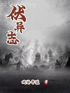 漢書（中華經典藏書·升級版）