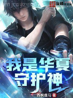 兩界傳奇