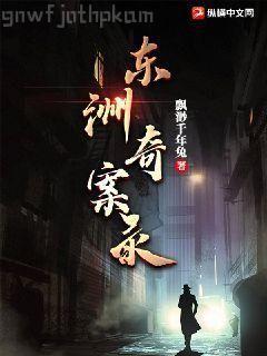 凌瀟瀟穆玄霄