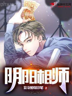 這豪門嗲精我不當了