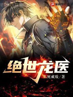 困獸