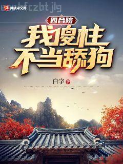 風(fēng)流壞小子