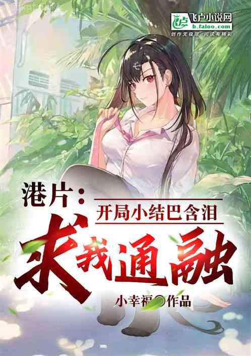 韞色過濃周時韞蘇矜北