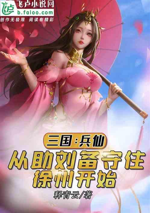 暴君的炮灰男后