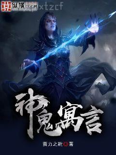 夫君樓
