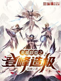 神武天承