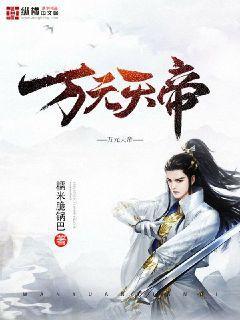 皇后駕到