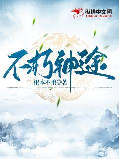 羅馬全面戰爭之異世帝國