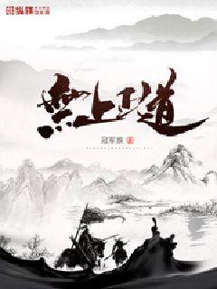 重生敗家子