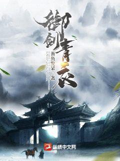 狐姬