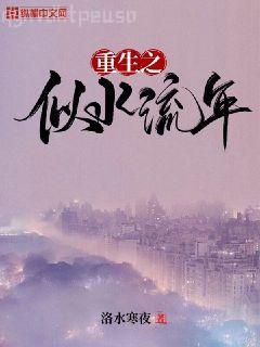一昭升仙