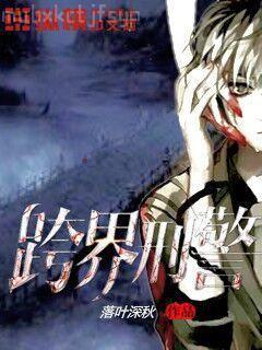 美女總裁的超級高手綠帽版