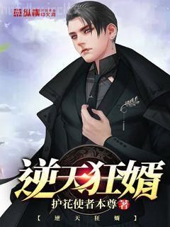 重生之人生巔峰李晉