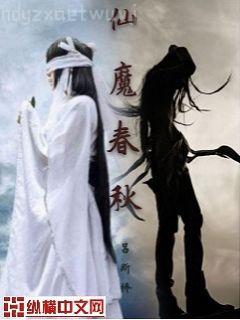 元始不滅訣