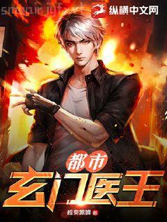 登仙梯記