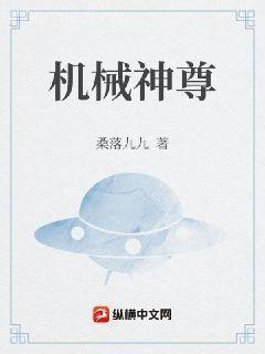 大秦之天柱崛起