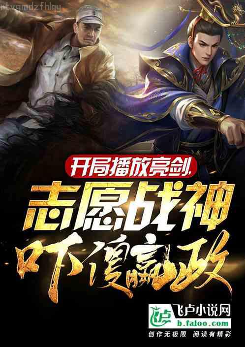大唐乘風錄