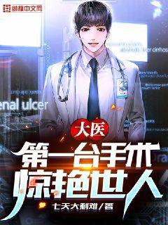 六十年代巧媳婦