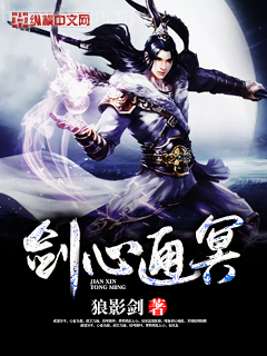 我被反派學校錄取了