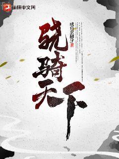 我養成了一個病弱皇子[治愈]