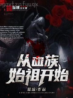 毒舌表哥