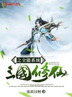 蔣紅河羅十六無防盜