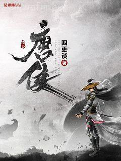 奪鳳臺陸辭秋燕千絕看