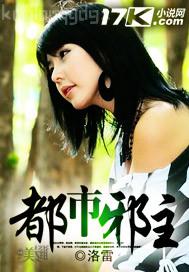 重生之珠光寶妻