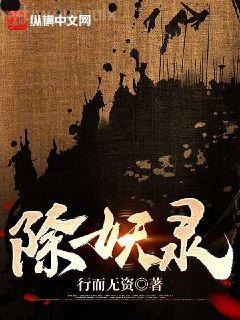 人不風流枉少年