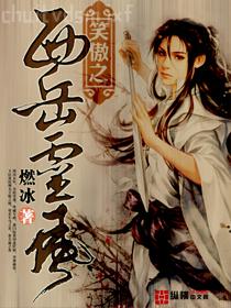 豪門(mén)未婚夫失憶了