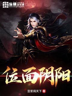 權(quán)路迷局：緋色官途