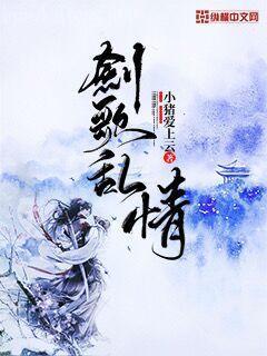 香蜜沉沉燼如霜